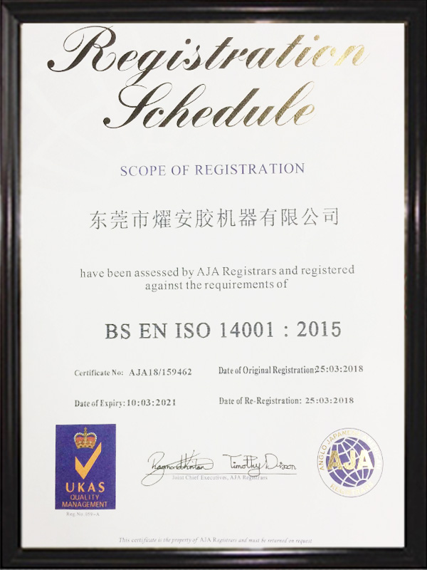 EN ISO 14004:2015 認證證書