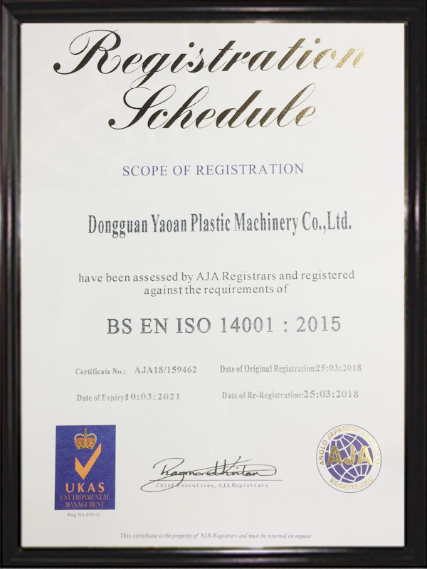 BS EN ISO 14001 : 2015認證證書